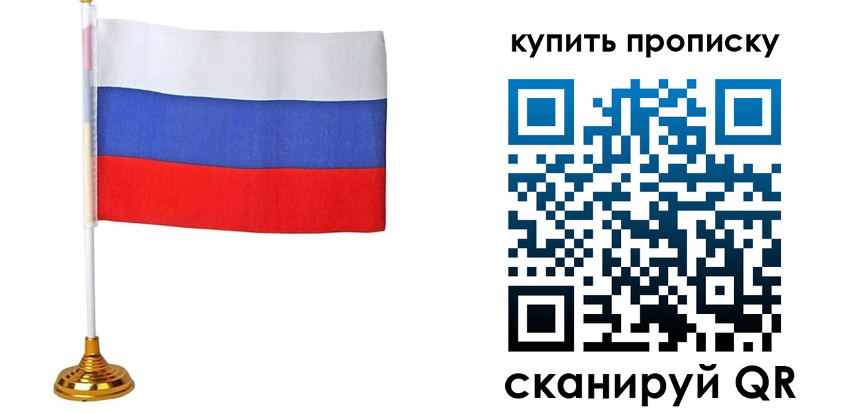 временная регистрация госуслуги в Пересвете