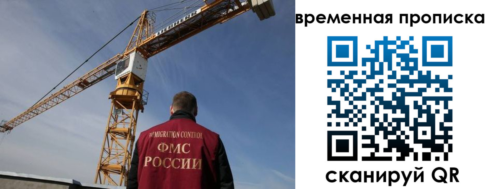 временная регистрация в квартире в Пересвете