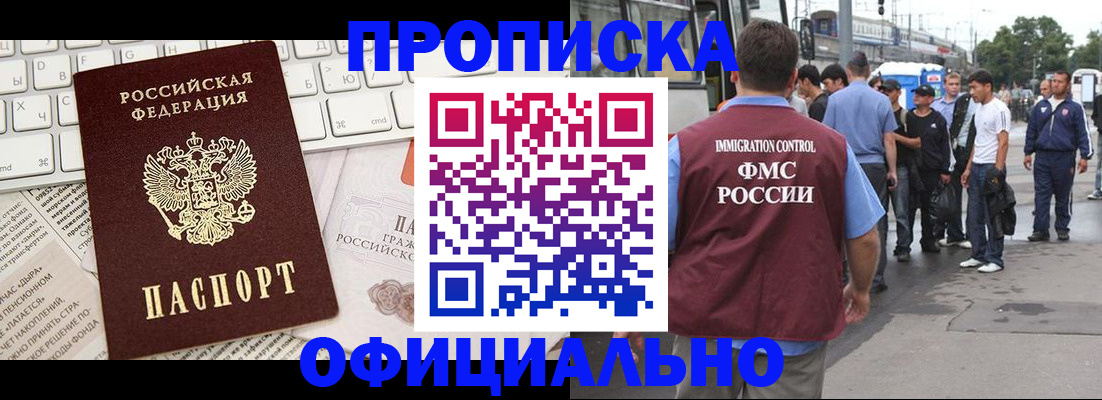 регистрация для школы в Пересвете