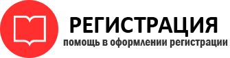 прописка в Пересвете id116403